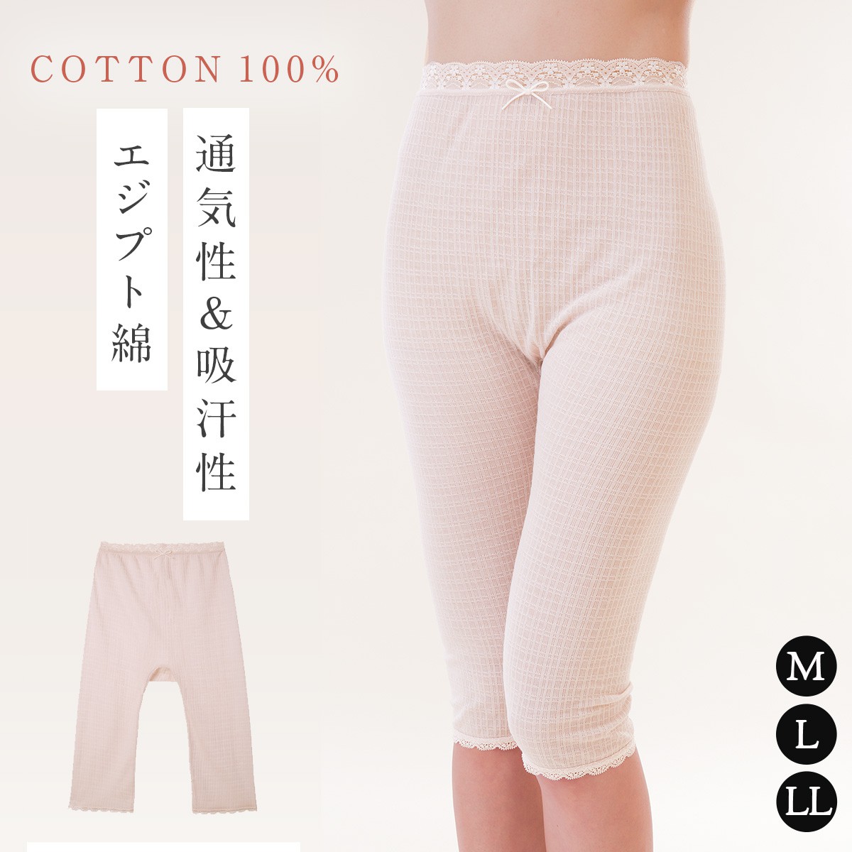 楽天市場】インナー パンツ 綿100% レディース レギンス スパッツ