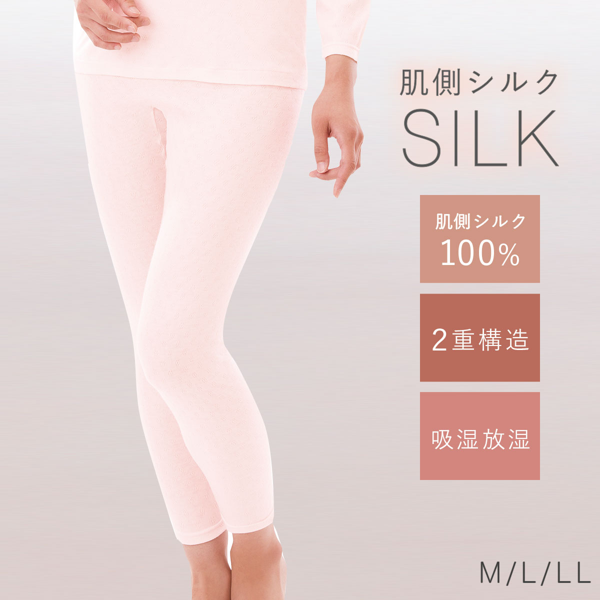 シルク絹100%美肌保湿薄手　肌着　インナー　パジャマ　下着上下セットXLピンク シルクパジャマ シルク100% パジャマ 絹 100% レディース ナイトウェア