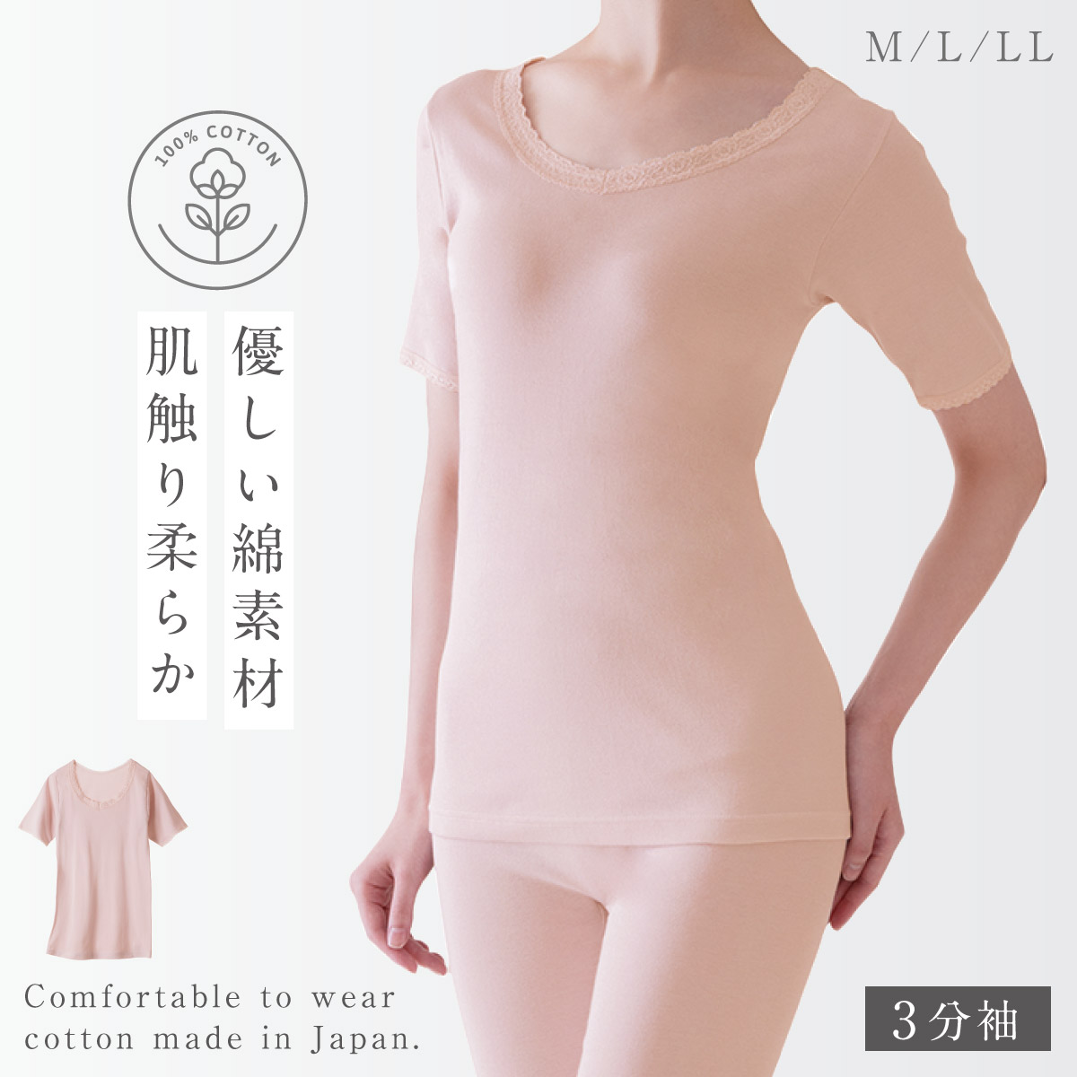 楽天市場】インナー ボトム 綿100% レディース 縫い目なし 7分丈 綿 肌