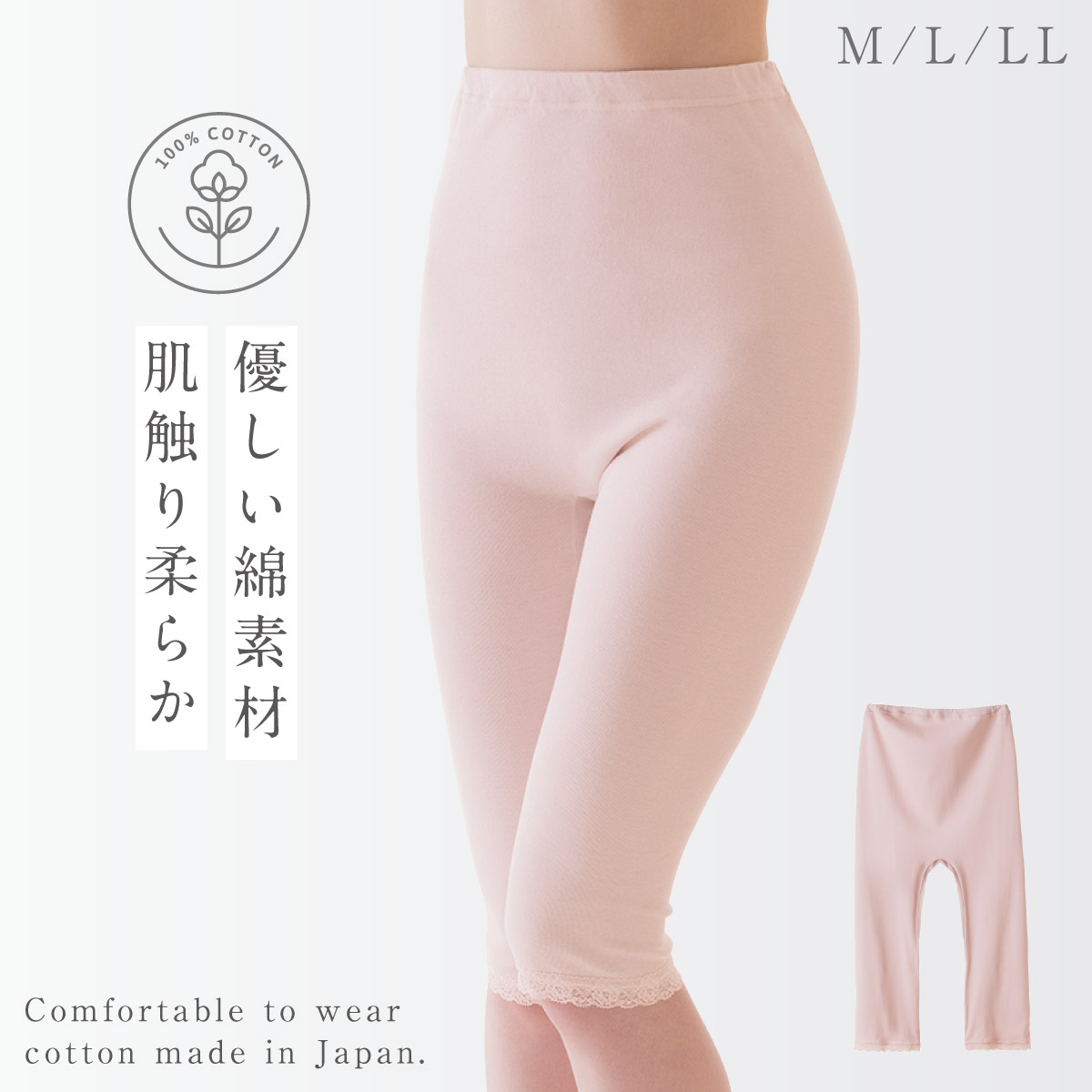 楽天市場】インナー レディース パンツ 綿100％ 敏感肌 乾燥肌 5分丈