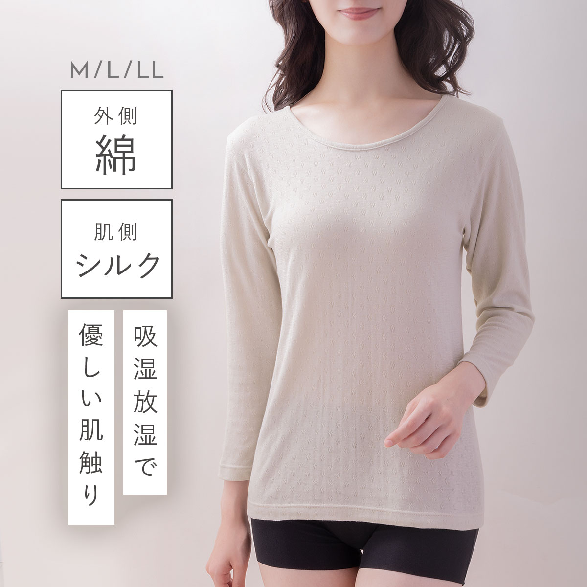楽天市場】シルク 肌着 インナー レディース 肌面 シルク100％ 綿100