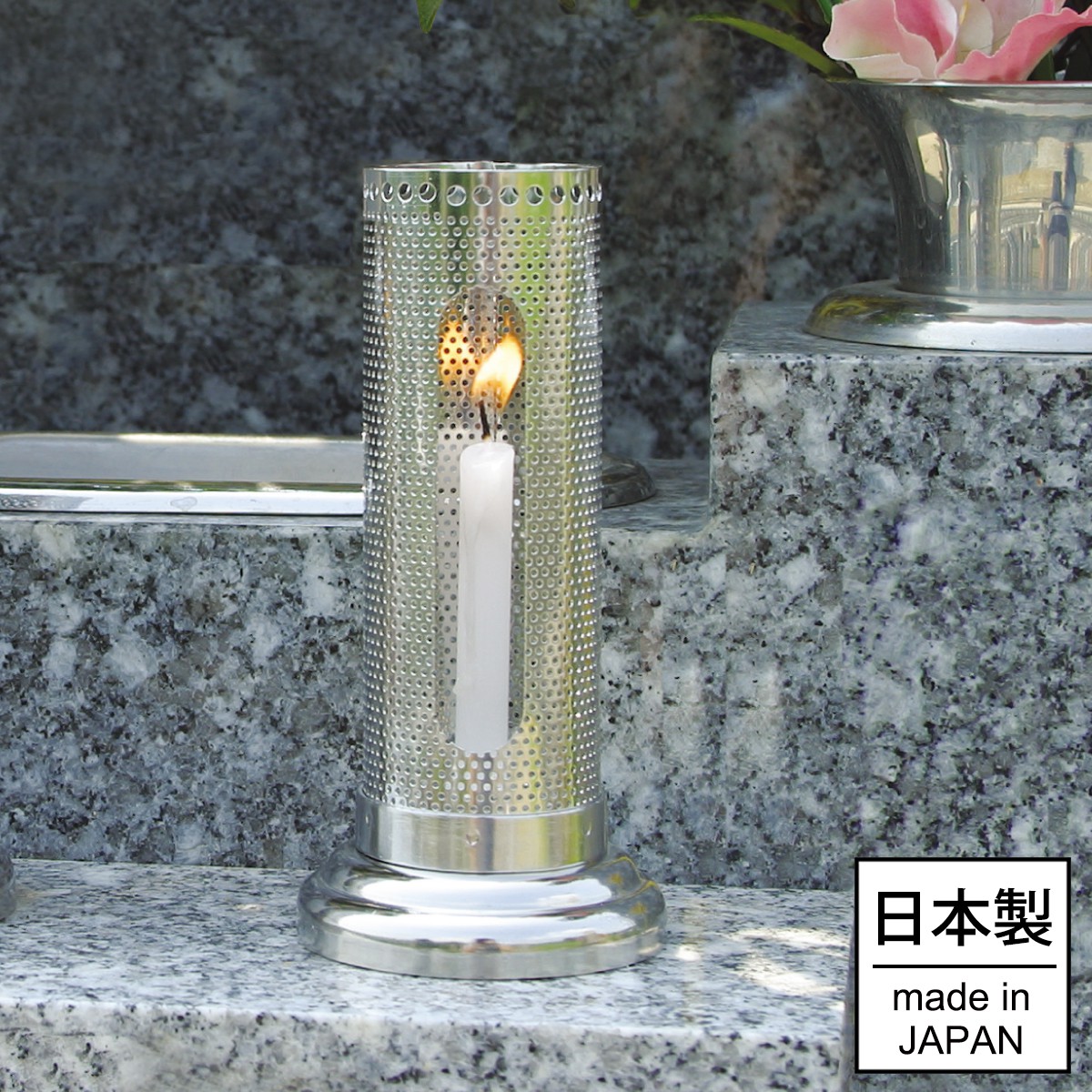 【楽天市場】ろうそく立て ローソク立て 蝋燭 墓前 お墓参り お墓 風防 ステンレス 風よけ のぞき窓 ろうそく立て 風防ろうそく立て:オトコの雑貨屋 【楽天市場】ろうそく立て ローソク立て 蝋燭 墓前 お墓参り お墓 風防 ステンレス 風よけ のぞき窓 ろうそく立て 風防ろうそく立て:オトコの雑貨屋