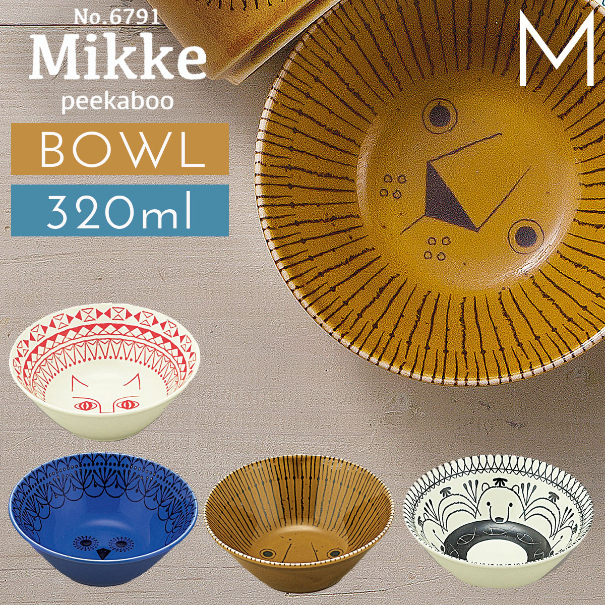 新品2点セット　美濃焼　ミッケ　Mikke　パスタ皿　ふくろう　フクロウ 新品2点セット 美濃焼 ミッケ Mikke パスタ皿 ふくろう フクロウ
