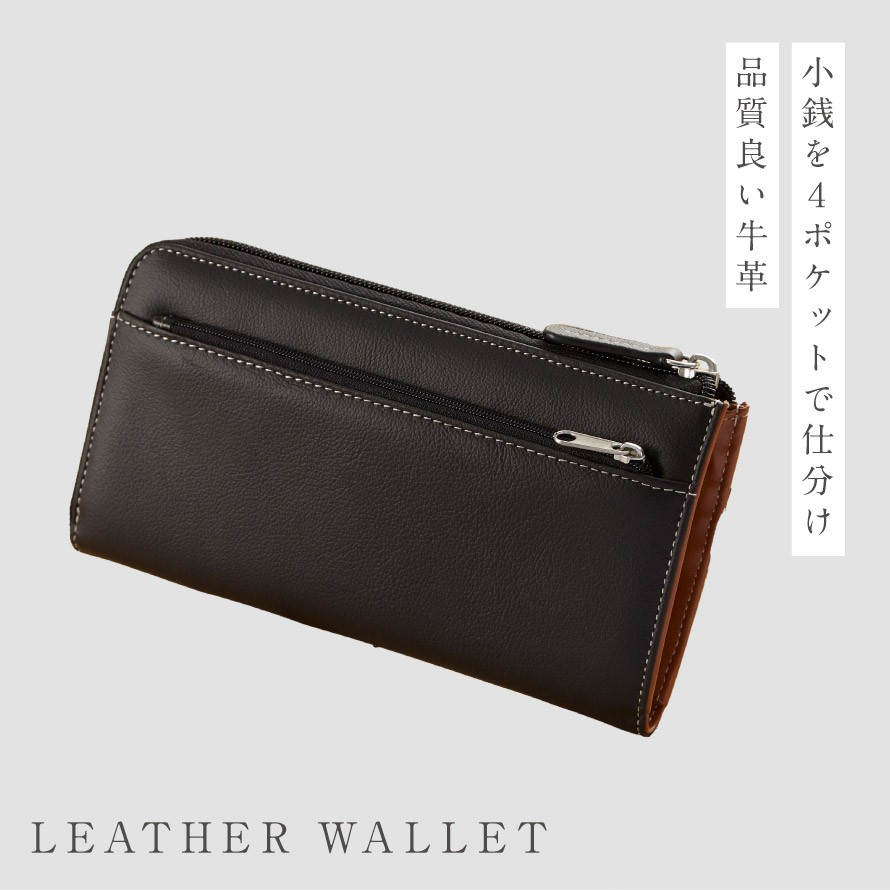 楽天市場 長財布 メンズ カード 大容量 牛革小銭スッキリ長財布 春財布 メンズファッション オトコの雑貨屋