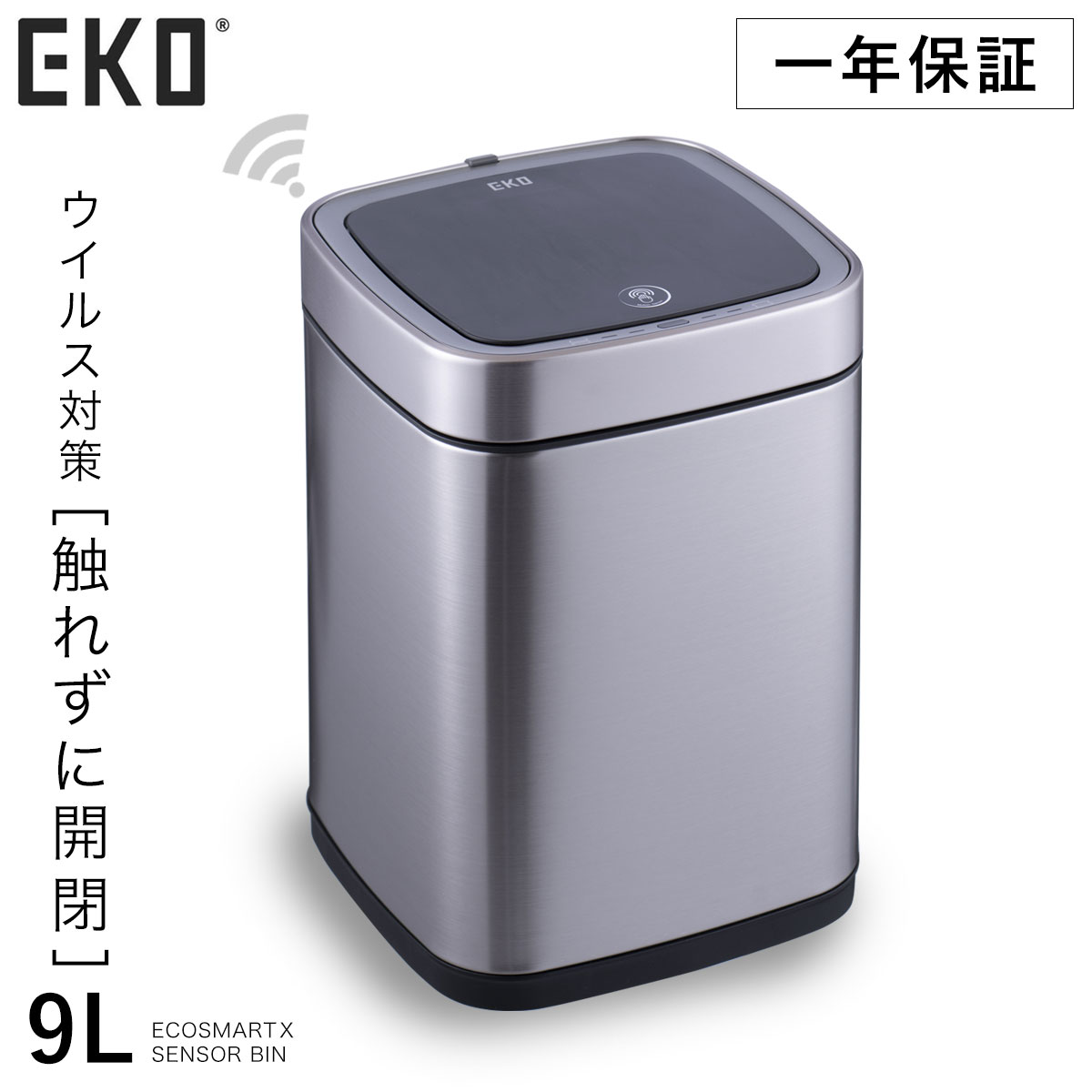 6710円 人気メーカー・ブランド EKO JAPAN ドコX充電式センサービン EK9286RO-9L-WH φ25x33.8cm オゾン発生器付 自動開閉 蓋つき ゴミ箱 正規品 1年保証