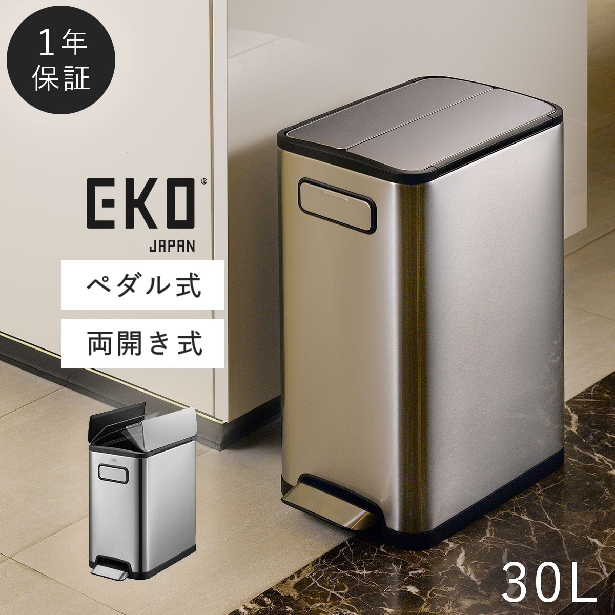 30l ゴミ箱 おしゃれ ごみ箱 Eko ダストボックス くずいれ ごみ箱 くず箱 ごみばこ トラッシュカン ゴミ箱 蓋付き 両開き 30l ごみ箱 ステンレス ふた付き おしゃれ お洒落 30リットル Eko エコフライ ステップビン 30l Ek9377mt メーカー直送 Beyondthereturngh Com
