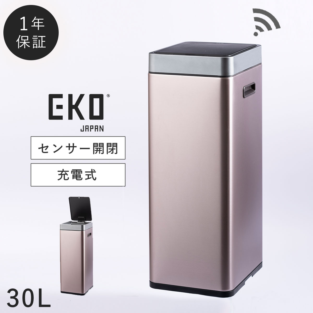 EKO センサー ゴミ箱 30l ふた付き 自動 キッチン 自動開閉 タッチレス ソフトクローズ 充電式 シンプル スタイリッシュ おしゃれ ミラージュスリム 30L 返品不可 返品不可