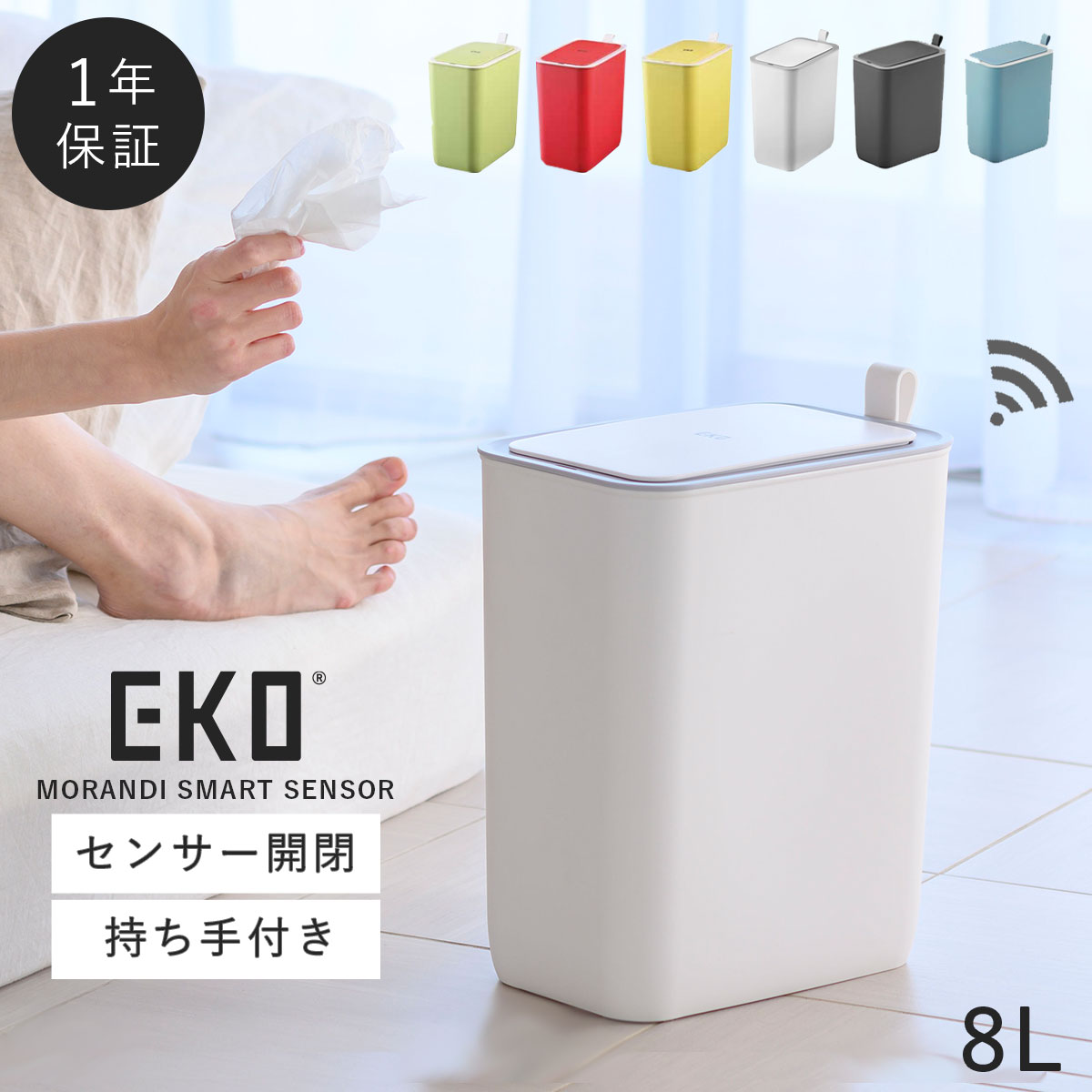 楽天市場 8l ゴミ箱 おしゃれ ごみ箱 Eko ダストボックス くずいれ ごみ箱 くず箱 ごみばこ トラッシュカン ゴミ箱 8l 蓋付き 非接触型 自動開閉 ごみ箱 Eko ふた付き キッチン センサー式 オートクローズ 赤外線 直接手が触れない ウイルス対策 密閉 モランディ