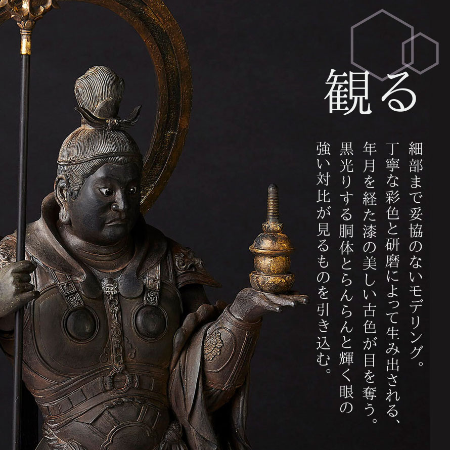 楽天市場 仏像 毘沙門天 勝負運 仏様 仏 仏具 イスム イsム インテリア仏像 仏像アート 仏像フィギュア フィギュア 置物 オブジェ 飾り 彫刻 高級 和モダン 祈願 開運 縁起 厄除け ご利益 運気 アート 美術品 インテリア 玄関 リビング 客間 和室 卓上