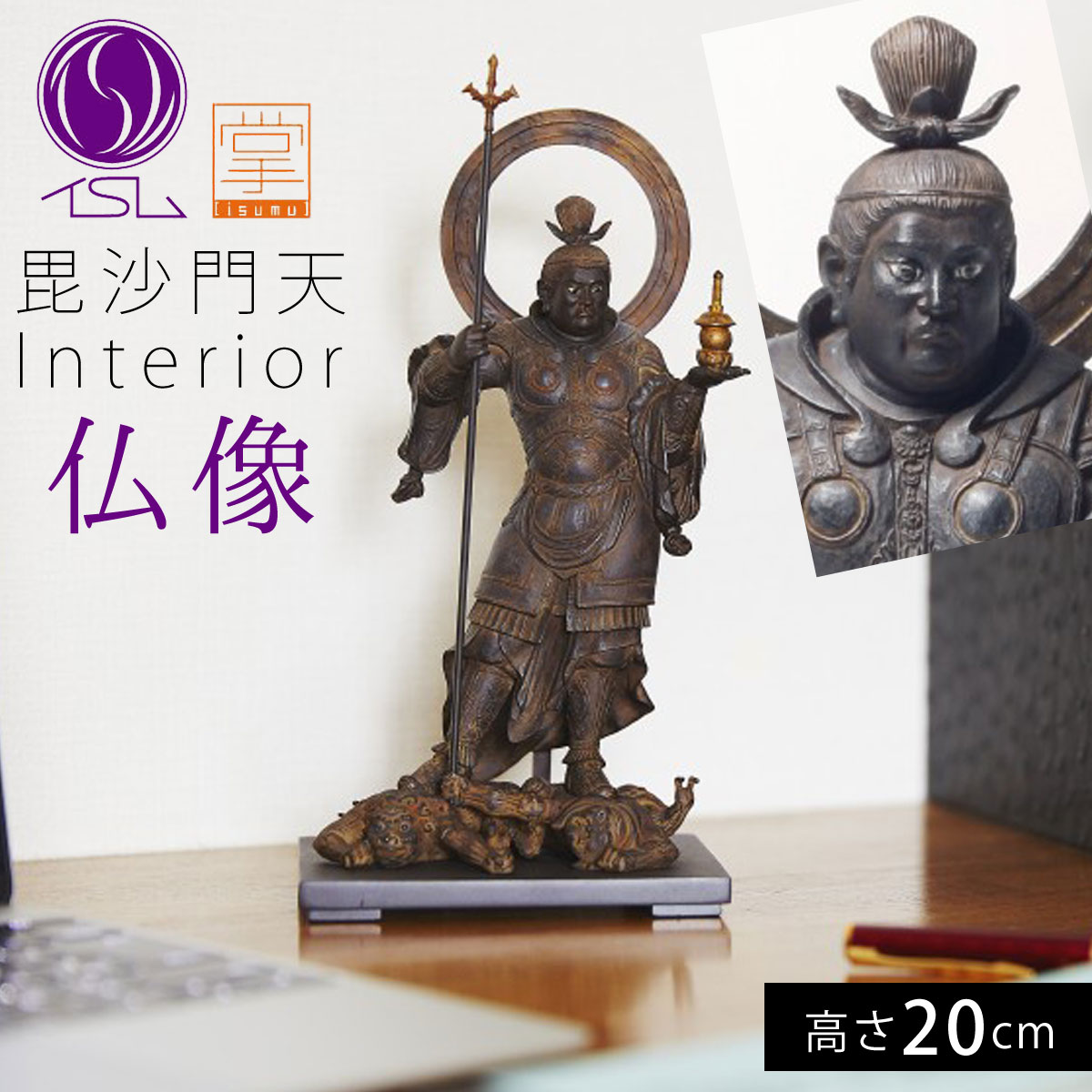 楽天市場】仏像 置物 オブジェ 弥勒菩薩 仏像アート フィギュア 楽天市場】仏像 置物 オブジェ 弥勒菩薩 仏像アート フィギュア