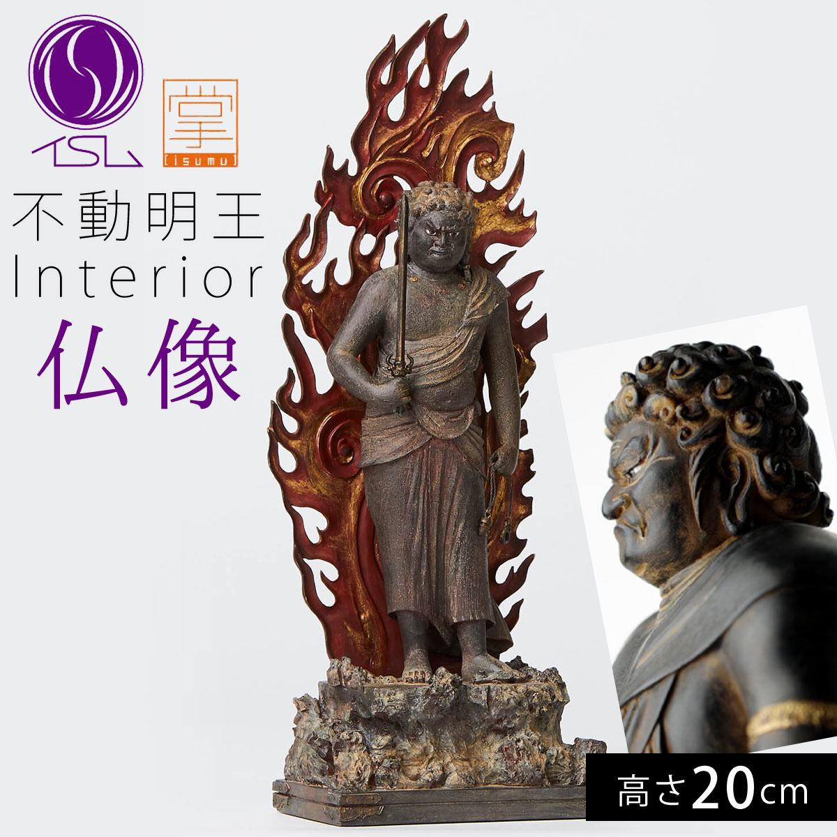 楽天市場】仏像 菩薩半跏像 弥勒菩薩 仏教 インテリア仏像 仏像アート