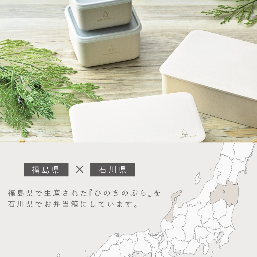 楽天市場 弁当箱 1段 一段 お弁当箱 お弁当 弁当 ランチボックス 保存容器 抗菌加工 レンジパック 食洗機対応 レンジ対応 作り置き おかず 時短 日本製 おしゃれ かわいい シンプル アイボリー ベージュ 冷蔵庫 保存 パック 四角 角型 入れ子 コンパクト 食中毒予防 衛生