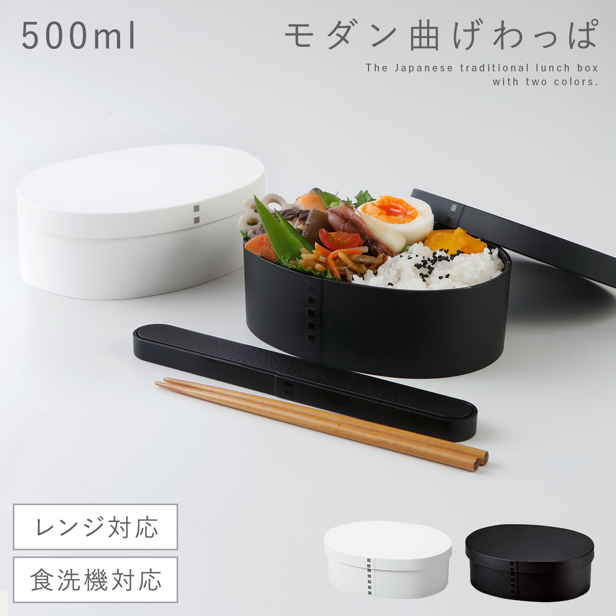 新品未使用 mastermind JAPAN 弁当箱 新品未使用 mastermind JAPAN 弁当箱 新品未使用 mastermind