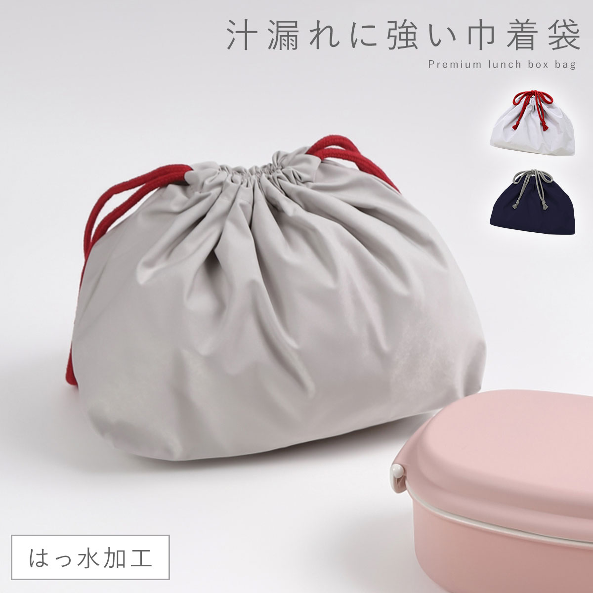 あべ美幸 困った時には星に聞け！  ランチセット　[弁当箱・巾着袋]  未使用 あべ美幸 困った時には星に聞け！ ランチセット [弁当箱・巾着袋