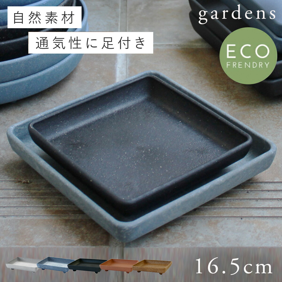 ステンレス鉢植え大サイズ受け皿セット 楽天市場】園芸 観葉植物 鉢皿 水受け 受け皿 軽量 ステンレス