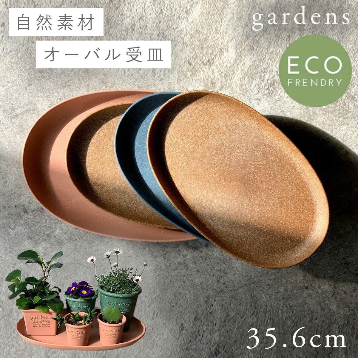 木製平皿 ダークブラウン 直径約44cm 木製平皿 ダークブラウン 直径約44cm