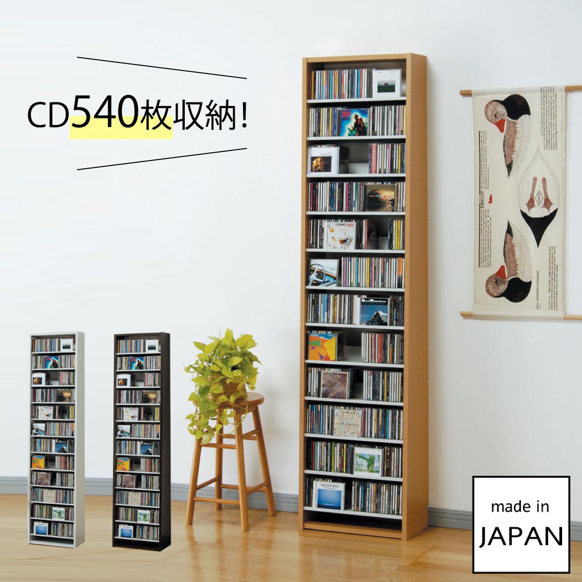 楽天市場 Cdラック Cd 収納 スリム 大容量 おしゃれ オークス Cdストッカー Cs540 メーカー直送 オトコの雑貨屋