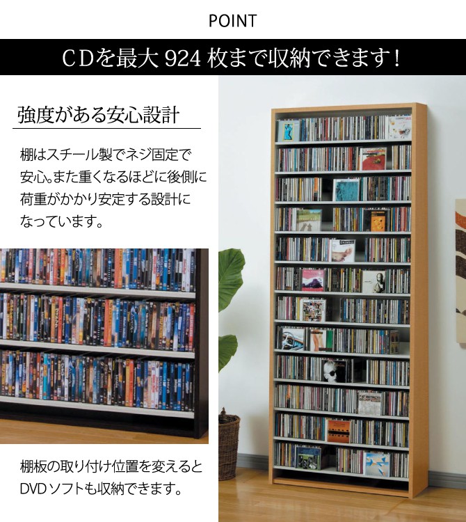 楽天市場 Cdラック Cd 収納 スリム 大容量 おしゃれ オークス Cdストッカー Cs924 メーカー直送 おとこの雑貨屋