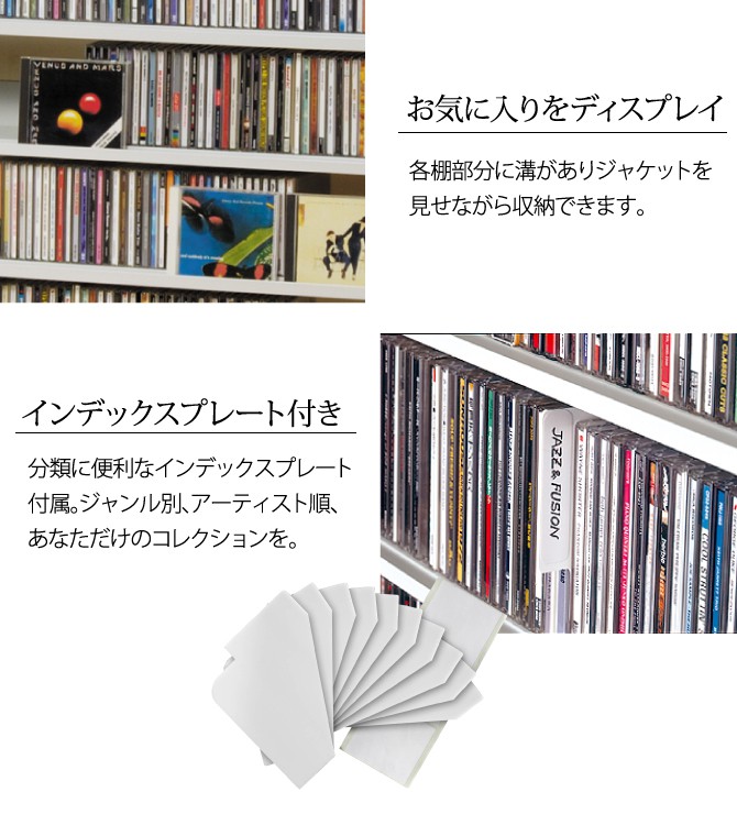 楽天市場 Cdラック Cd 収納 スリム 大容量 おしゃれ オークス Cdストッカー Cs924 メーカー直送 オトコの雑貨屋