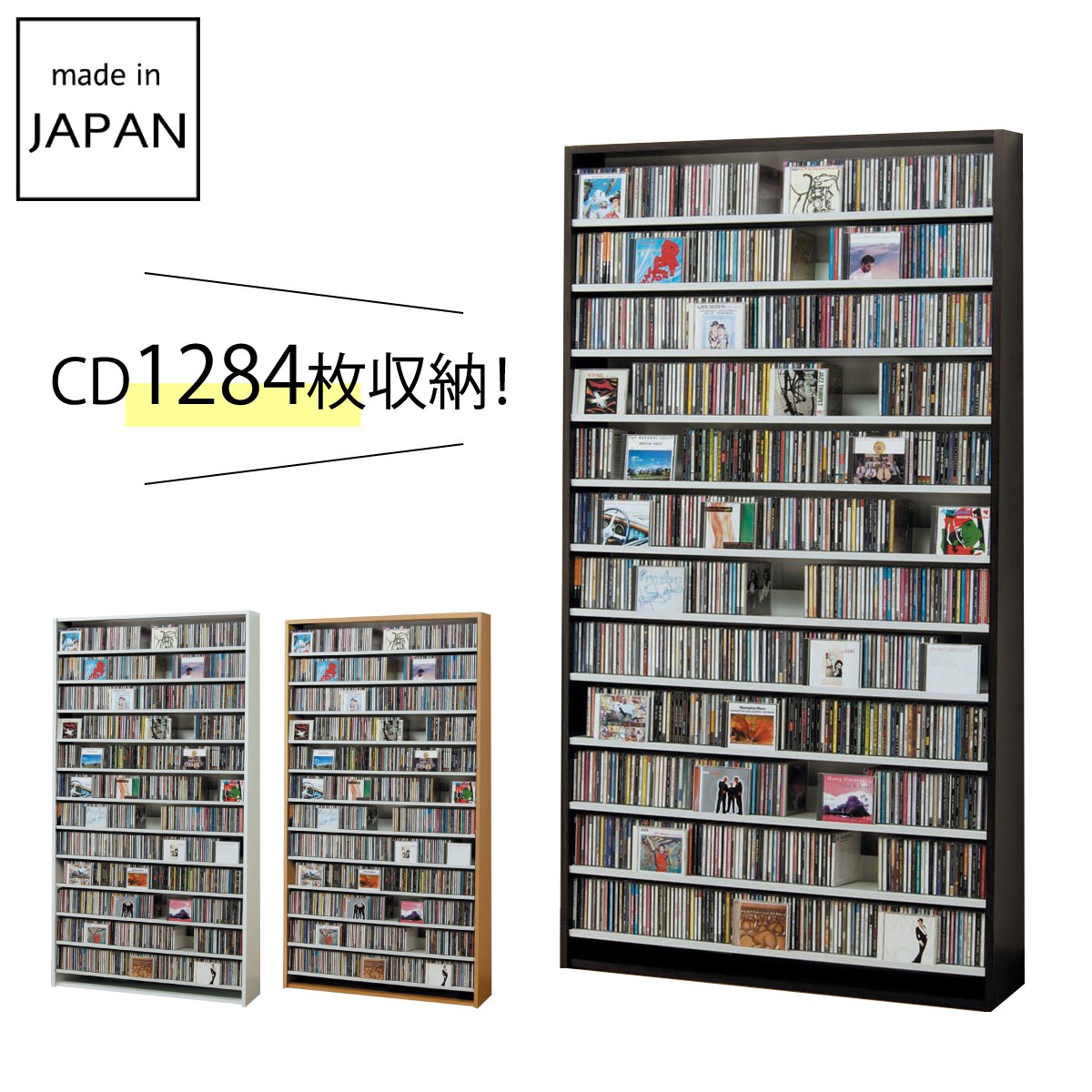 cdラック cd 収納 スリム 大容量 おしゃれ オークス CDストッカー CS1284 返品不可 返品不可｜マチュアのくらし雑貨店