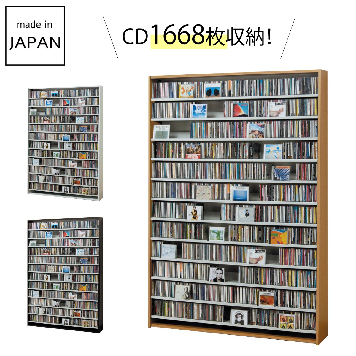 cdラック cd 収納 スリム 大容量 おしゃれ オークス CDストッカー CS1668 返品不可 返品不可|マチュアのくらし雑貨店