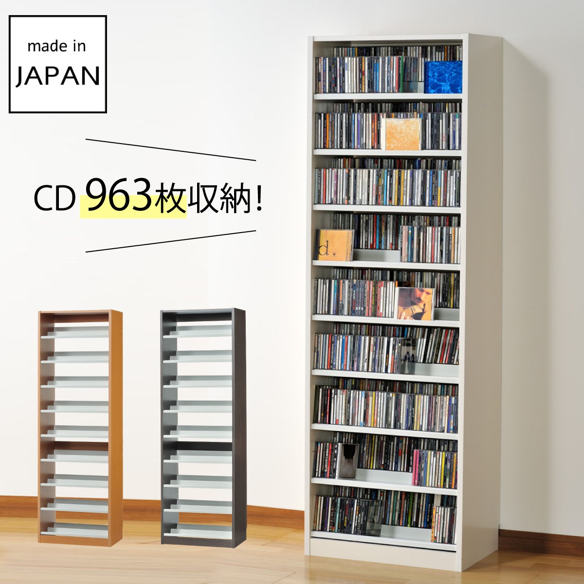 収納 Cdラック Dvdラック Cd Cdラック オークス 安心の日本製 Cdを963枚収納可能 大容量 おしゃれ オークス 収納 Avメディア収納ラック 大容量 スリム タンデムcdストッカー Tcs590 メーカー直送 オトコの雑貨屋