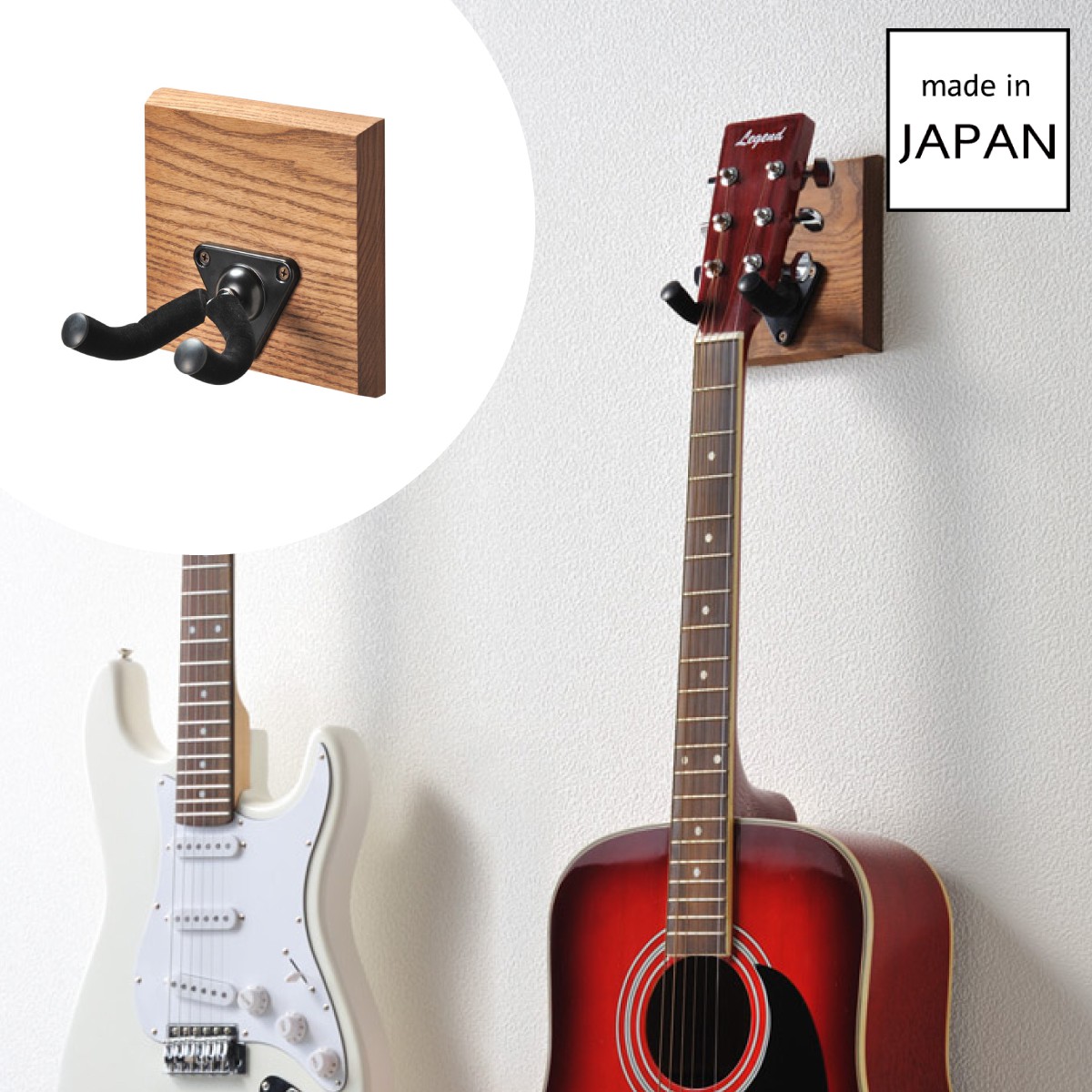 【楽天市場】ギター 壁掛け ギタースタンド オークス ギターハンガー リノAYS31G：オトコの雑貨屋