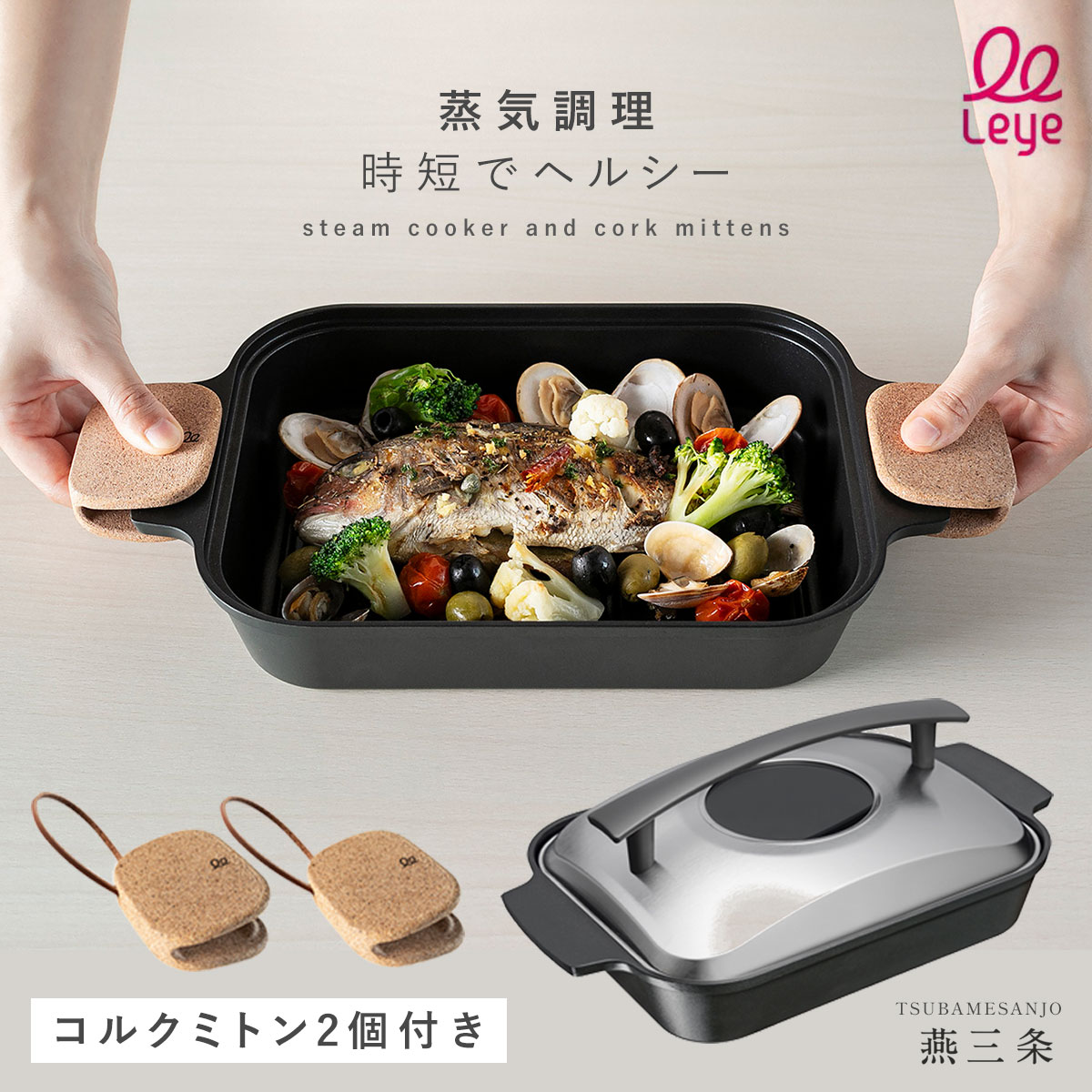 スチームロースター　IH、ガス直火OK     UCHI COOK 楽天市場】魚焼き ロースター グリル フライパン ih ガス火 蓋