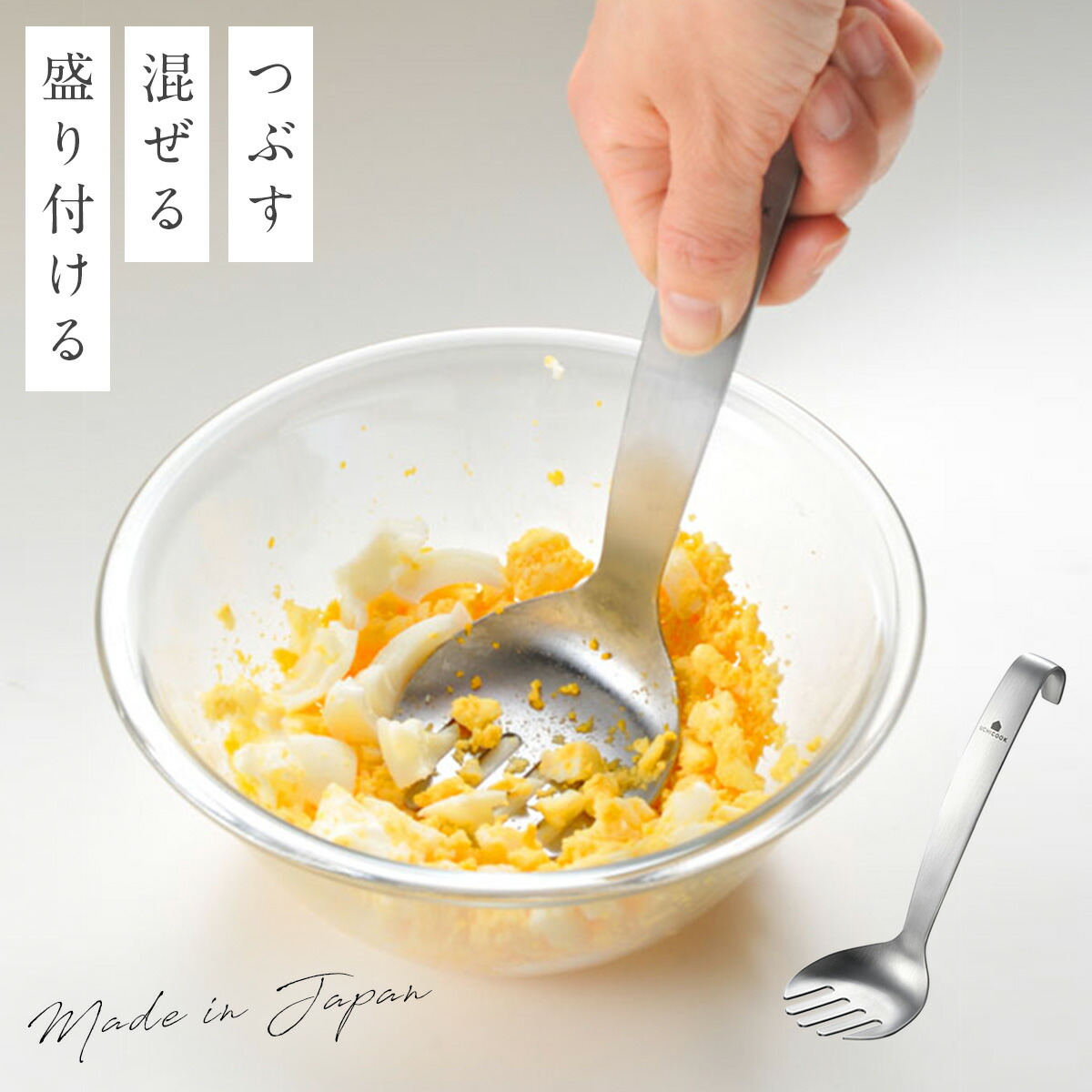 楽天市場】マッシャー 食洗機対応 調理器具 オークス leye