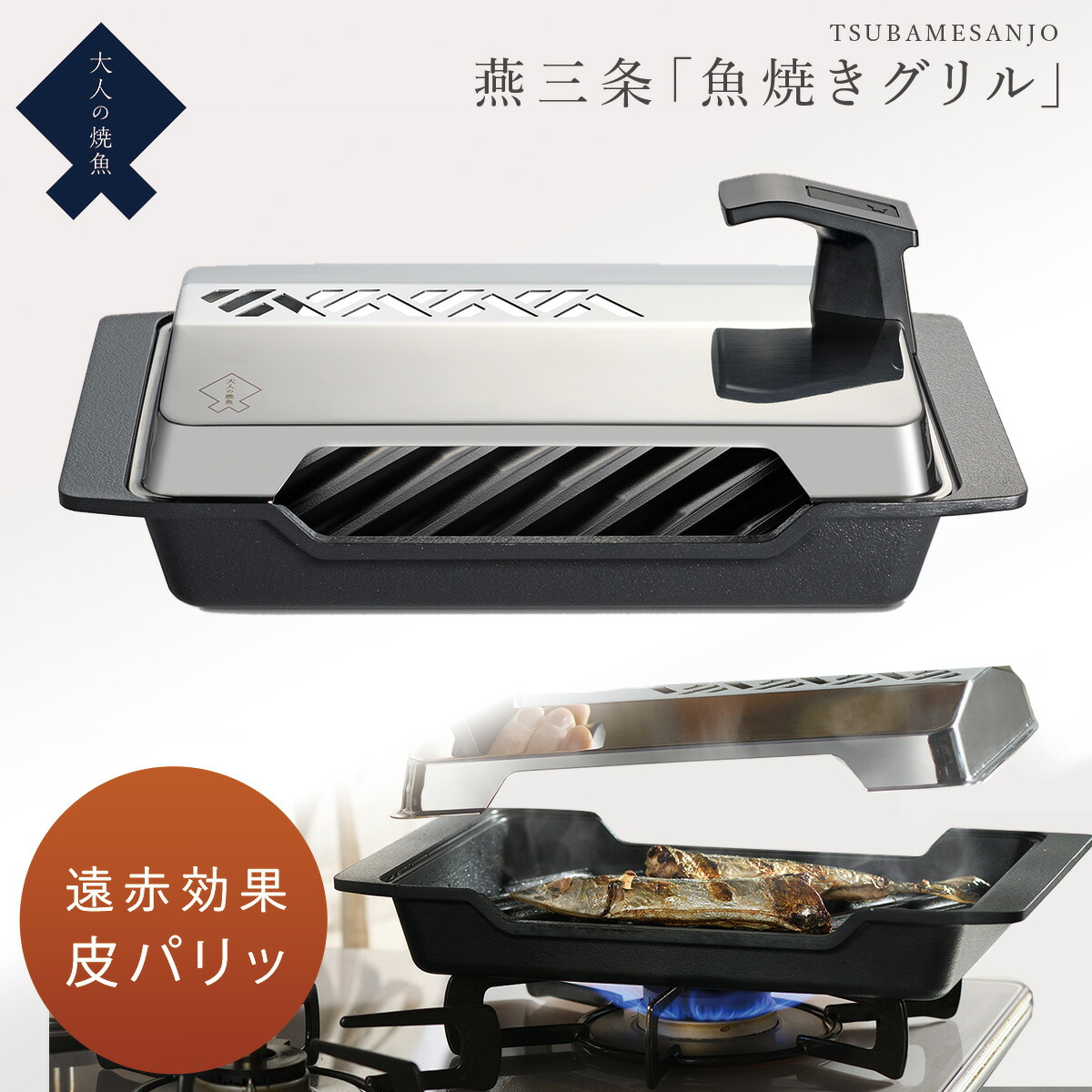 楽天市場】ウチクック スチームグリル ステンレススチールカバー