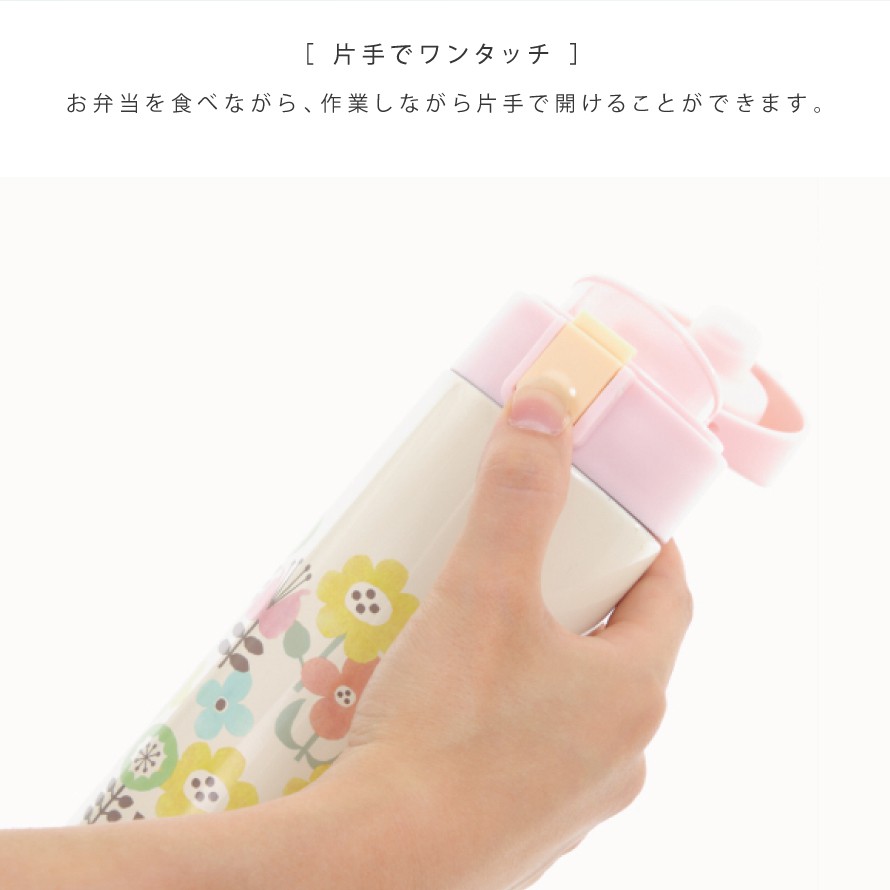 楽天市場 1日限定 11 Off 水筒 ステンレスボトル マイボトル マグボトル ステンレス ボトル タンブラー 450ml 保冷 保温 直飲み スリム コンパクト 北欧 かわいい 可愛い 大人かわいい レディース 女子 女性 母の日 おしゃれ 大人 学生 ギフト プレゼント