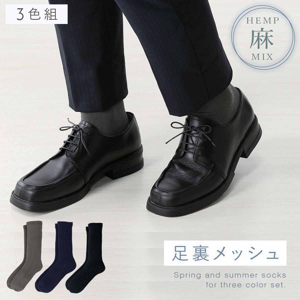 [EASTEMPO] メンズ 靴下 夏 ソックス 吸汗 滑り止め 通気性 軽い EASTEMPO] 靴下 メンズ 春夏 ソックス 浅履き口 吸汗 滑り止め 蒸れ