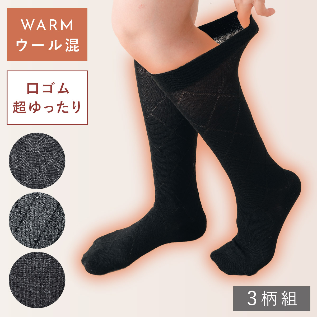 楽天市場】靴下 黒 ハイソックス レディース 暖かい 【2足組】 22-25cm