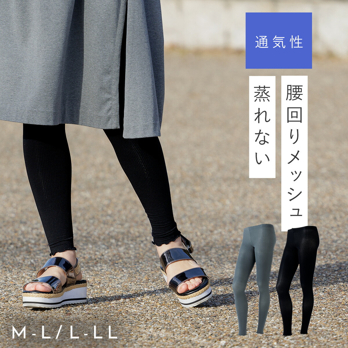 キャメロンさま専用 新品レディースリライブスパッツMサイズ 楽天市場】【公式】【 特許取得 】 リライブ スパッツ