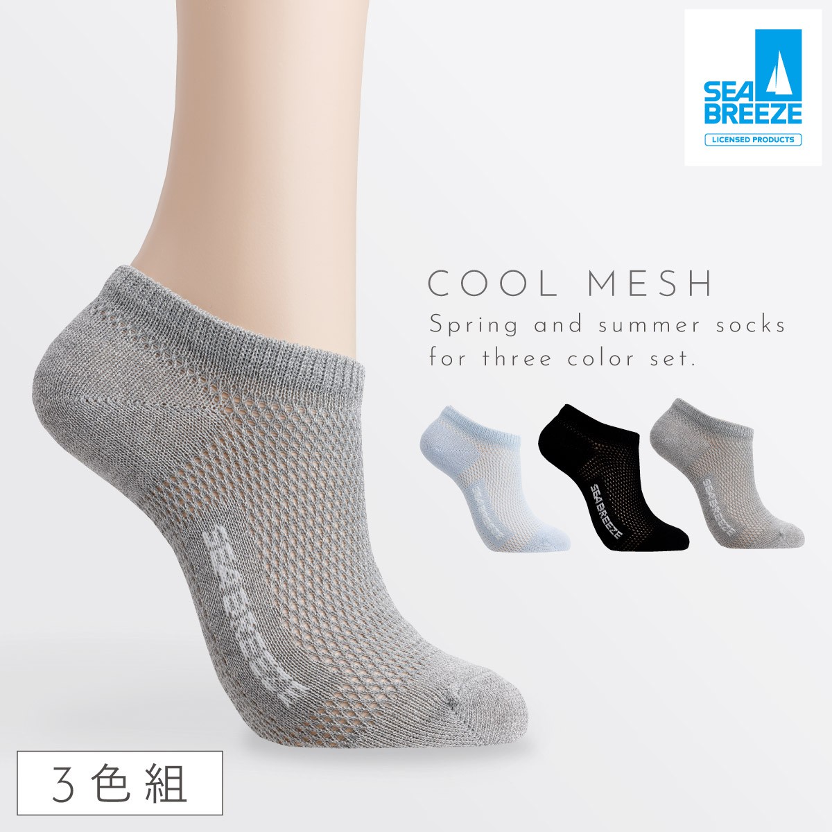 メッシュ素材が涼しげ ソックスでも遊べる\tHermes\tJetスニーカー 062120376_14.jpg