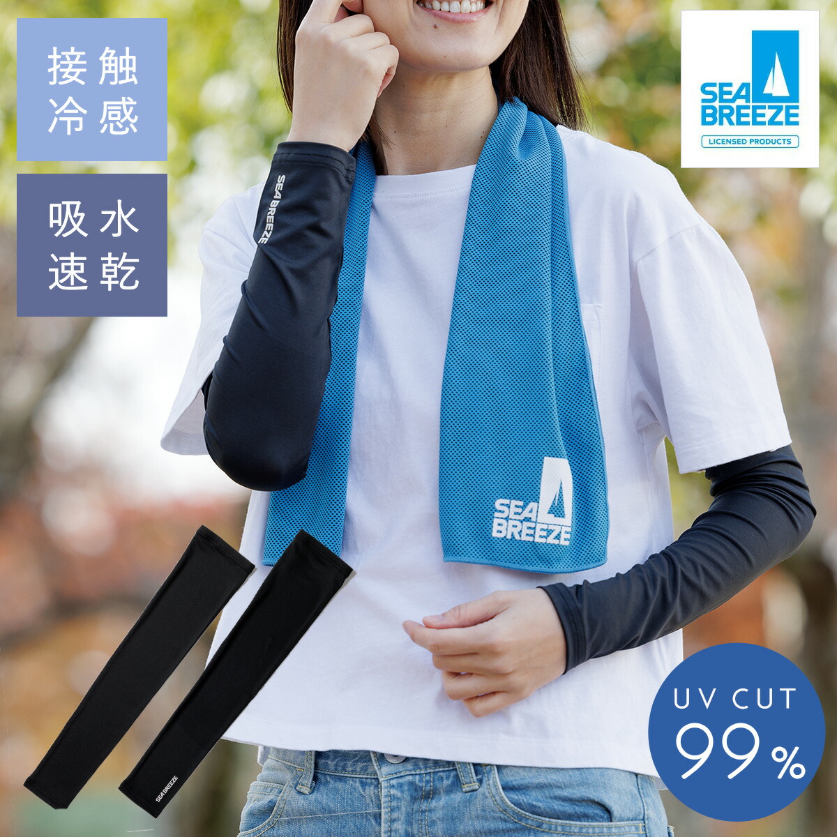 楽天市場】アームカバー uv 冷感 レディース スポーツ ロング uvカット