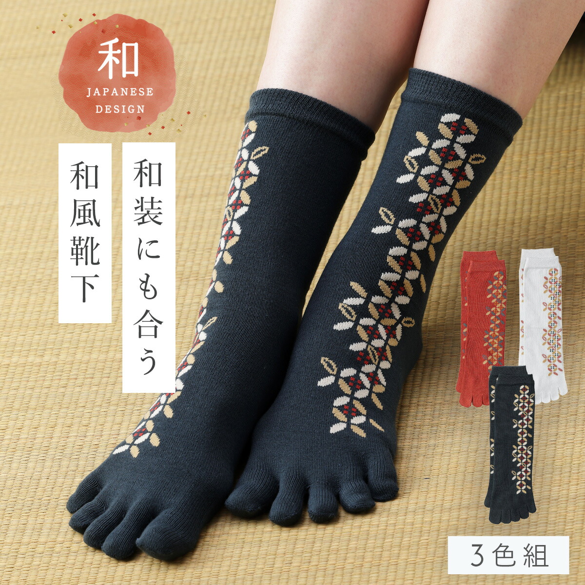 7933*藍染 今宵の五本指靴下 5本指ソックス 三日月絞り✨️✨️ 7933*藍染 今宵の五本指靴下 5本指ソックス 三日月絞り✨️✨️オ