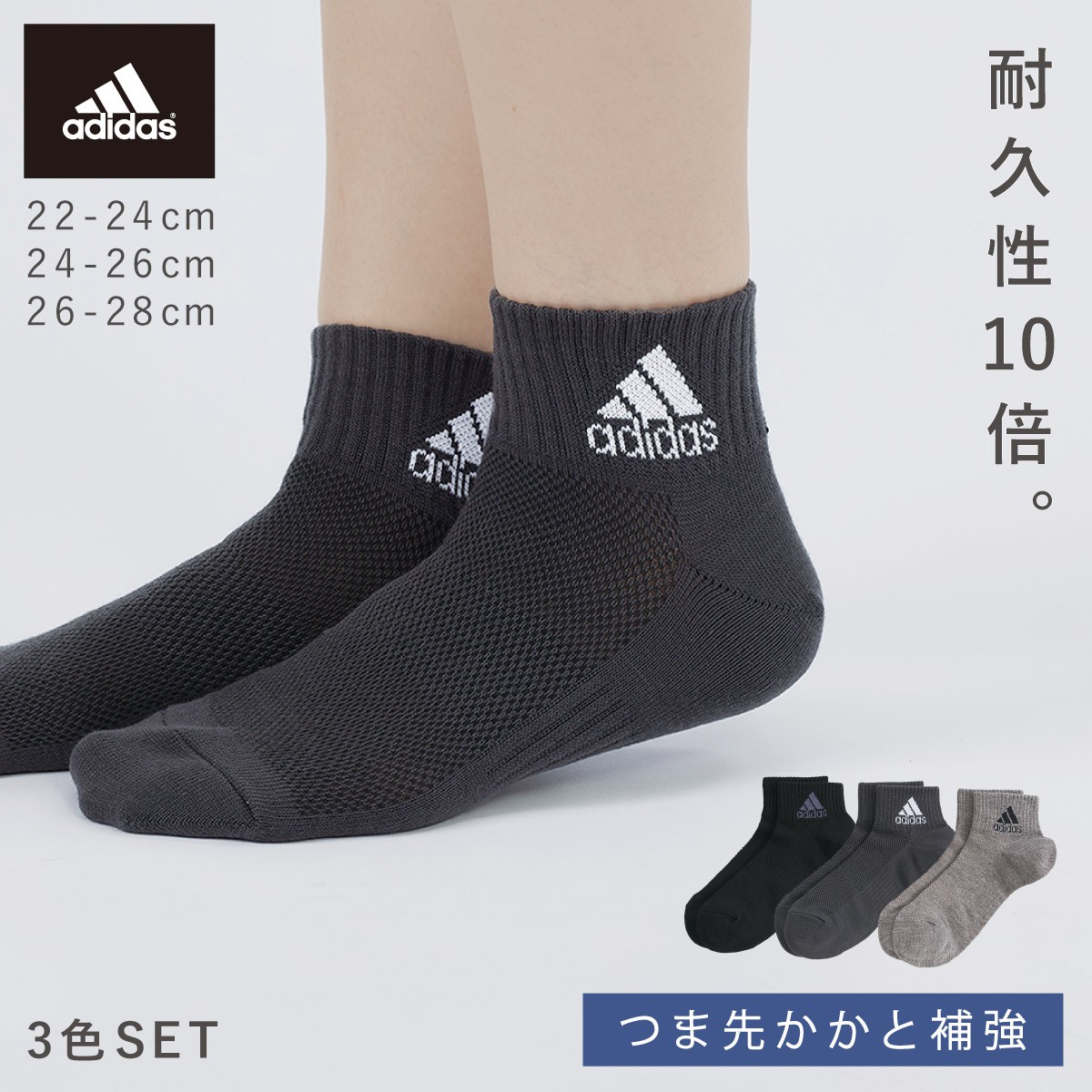 adidas アディダス 折り畳みチェア 水筒 マグカップ 3点セット □adidas□adicolor メッシュ セットアップ 上下セット (adidas