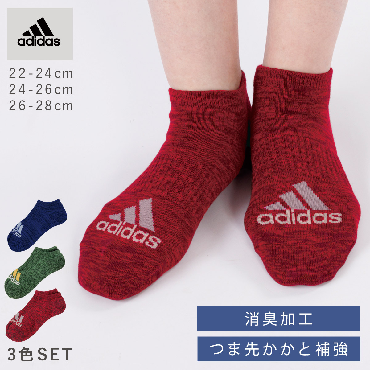 定価13002円　アディダス　ソックス　8足セット　adidas adidas Originals アディダス 靴下 5足セット ジュニア キッズ