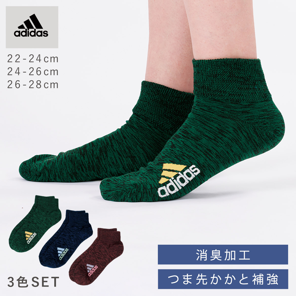 楽天市場】アディダス adidas 靴下 メンズ レディース キッズ 3