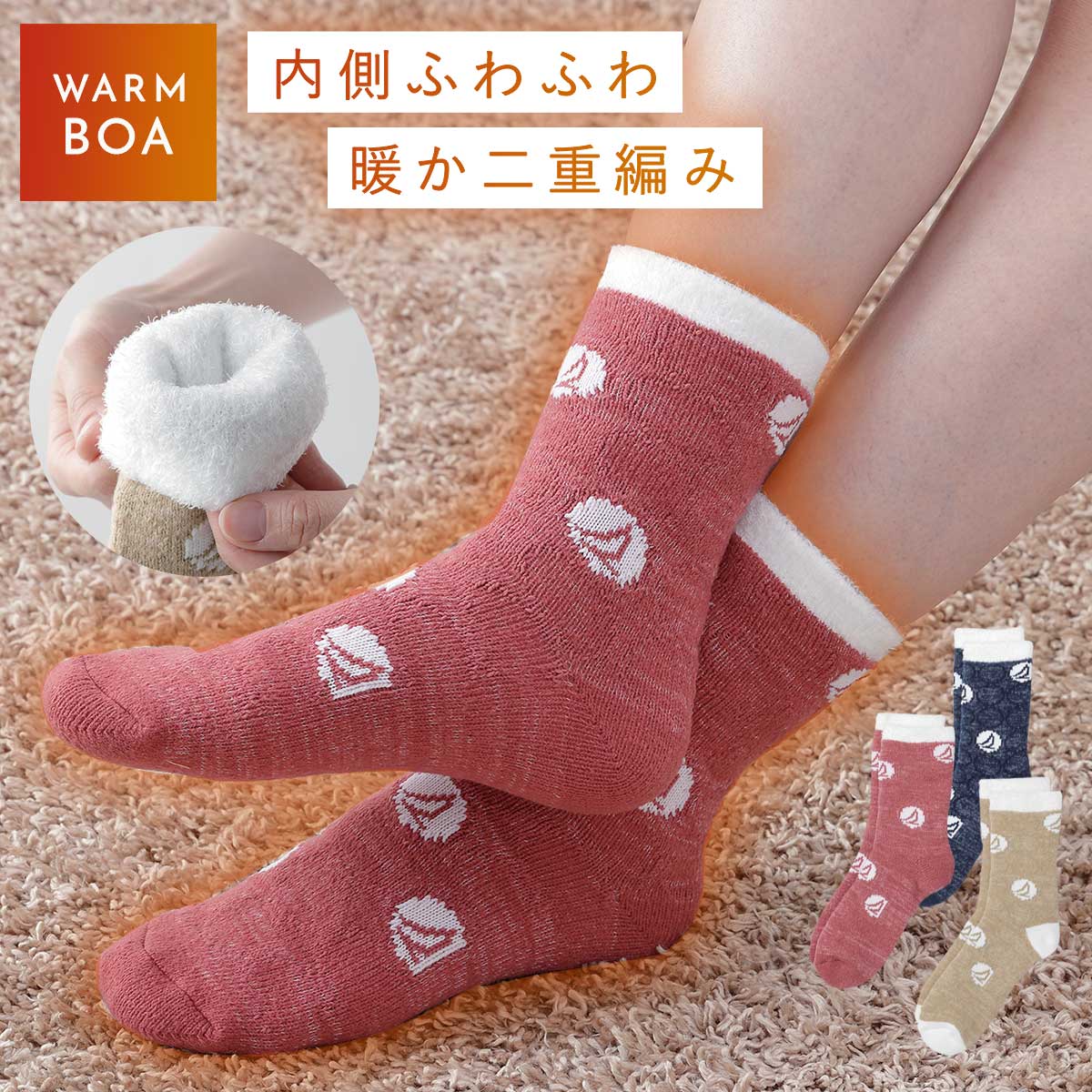 楽天市場】靴下 レディース 暖かい 冬 【3色組】 22-25cm ルーム