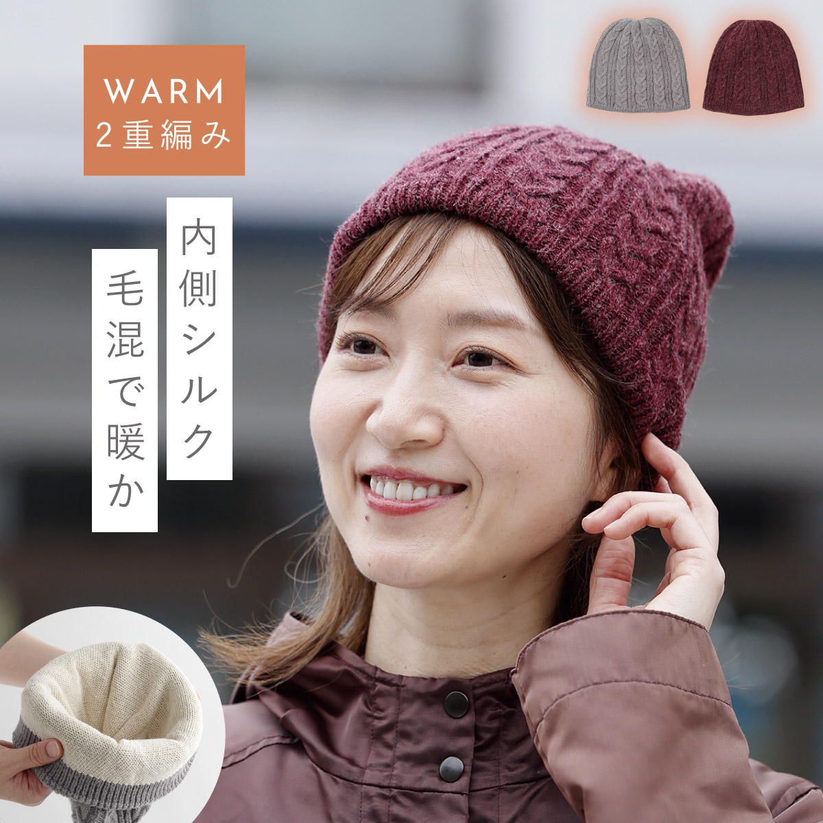 楽天市場】ニット帽 冬 レディース ニット帽子 ニット 帽子 秋冬