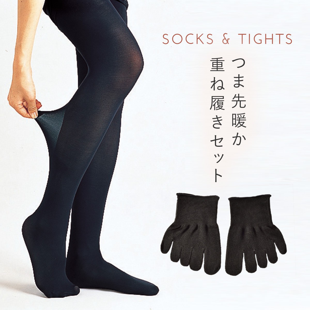 楽天市場】【最大100％ポイントバック】【メール便送料無料】GUNZE