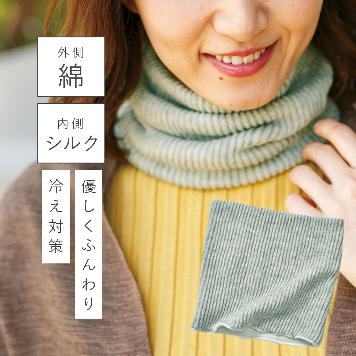 楽天市場】ネックウォーマー ネックカバー 首元 首周り あったか