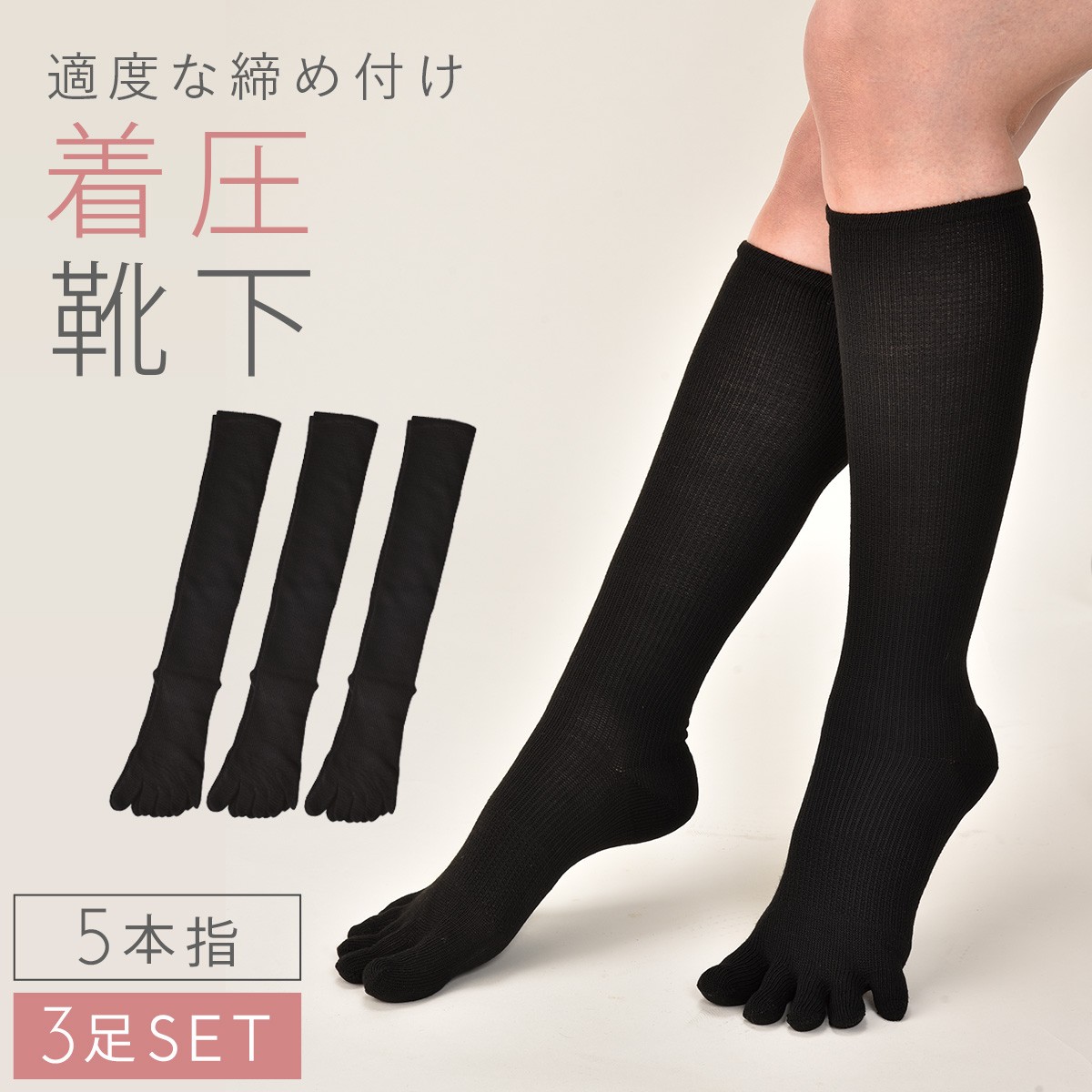 シャルレ＊HD044＊着圧ソックス＊22～24cm＊ブラック＊4足組＊ シャルレ - シャルレ＊New着圧ソックス＊HD044＊22～24cm