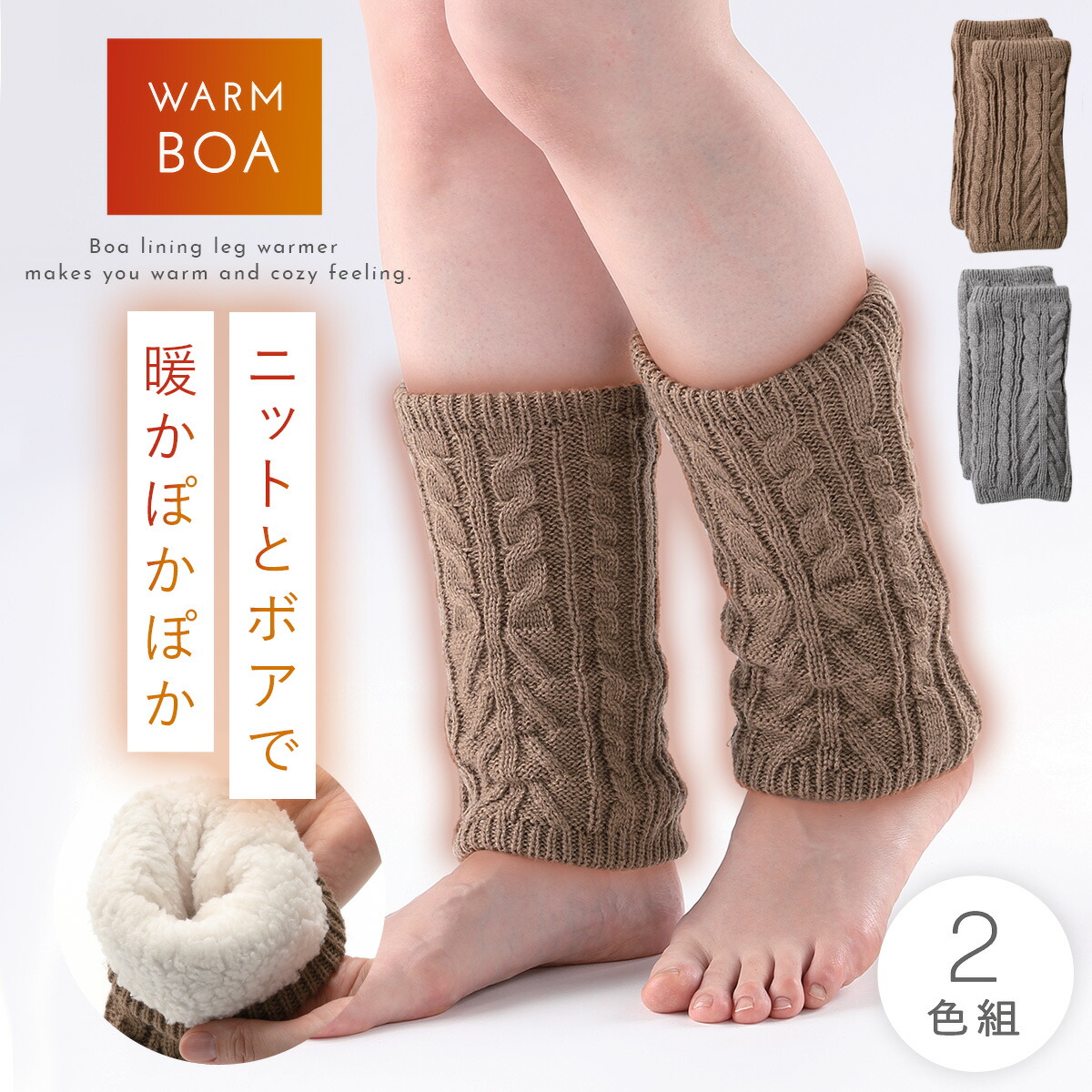 楽天市場】足首ウォーマー 厚手 暖かい 手首ウォーマー ハンド