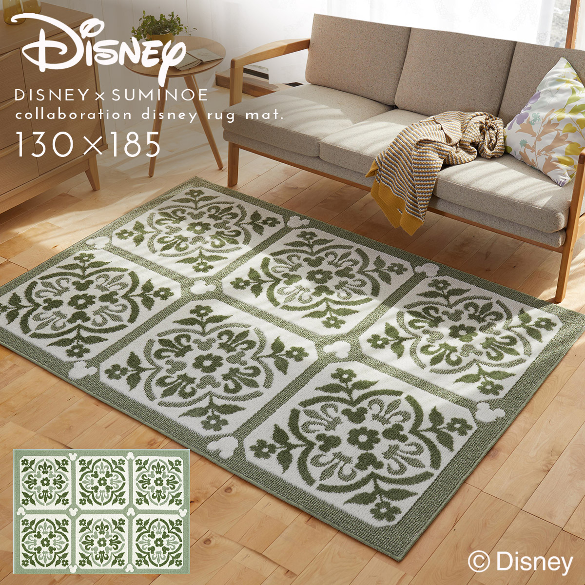 ラグ カーペット 隠れミッキー 130✖️190 【公式通販】