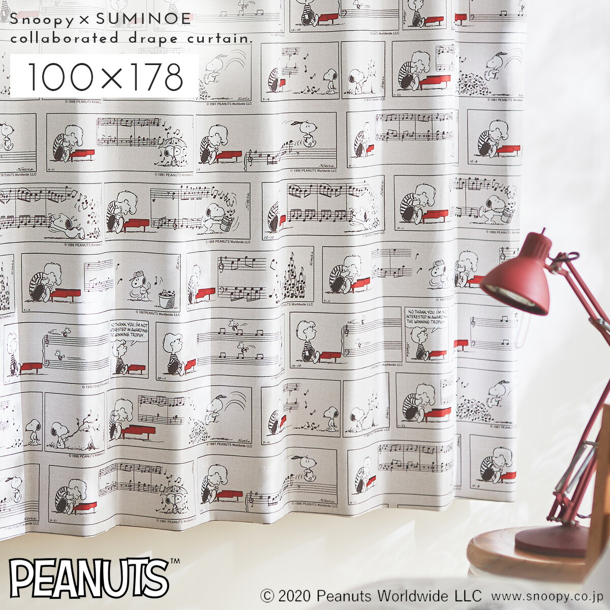 pionunnal/ピオヌンナル/ガーデン/スヌーピー/PEANUTS/ GARDEN PEANUTS ver. strawberry(EP58F048)｜阪急百貨店公式通販