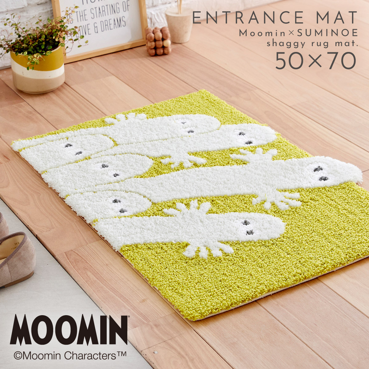 楽天市場】ムーミン 玄関 マット 50×70cm ニョロニョロ インテリア