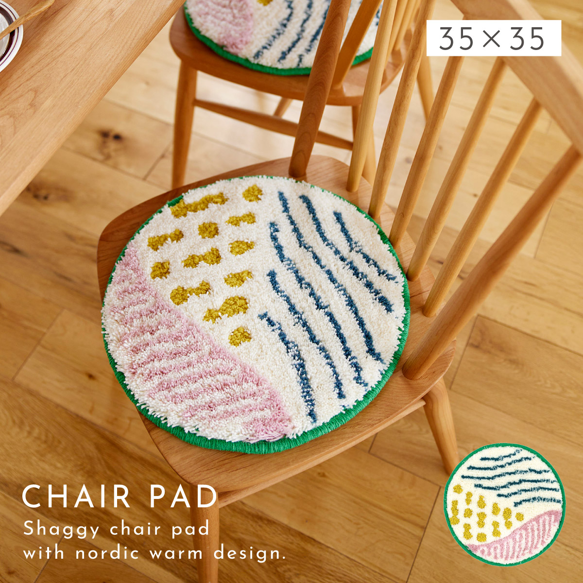 楽天市場】チェアパッド 丸 クジラ 北欧 シートクッション ラグ 円形